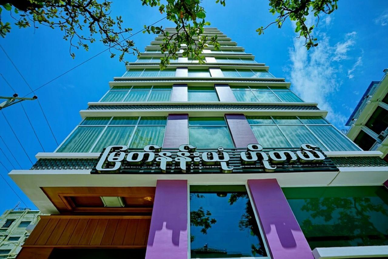 Myat Nan Yone Hotel Mandalay Ngoại thất bức ảnh
